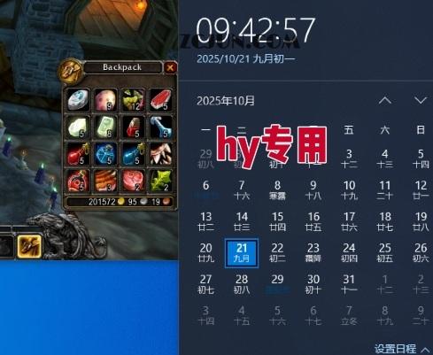 c22c60349630d68 25年底搞钱回家过年,自动游戏挂G掘金,正规项长期可做,日入1k+