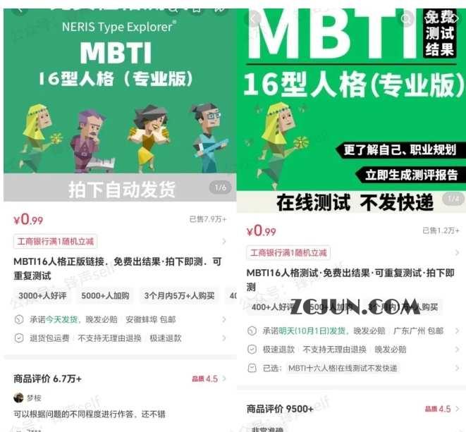 1679091c5a880fa 小红书虚拟电商掘金特训营第3期,从0到1带你玩小红书虚拟店铺