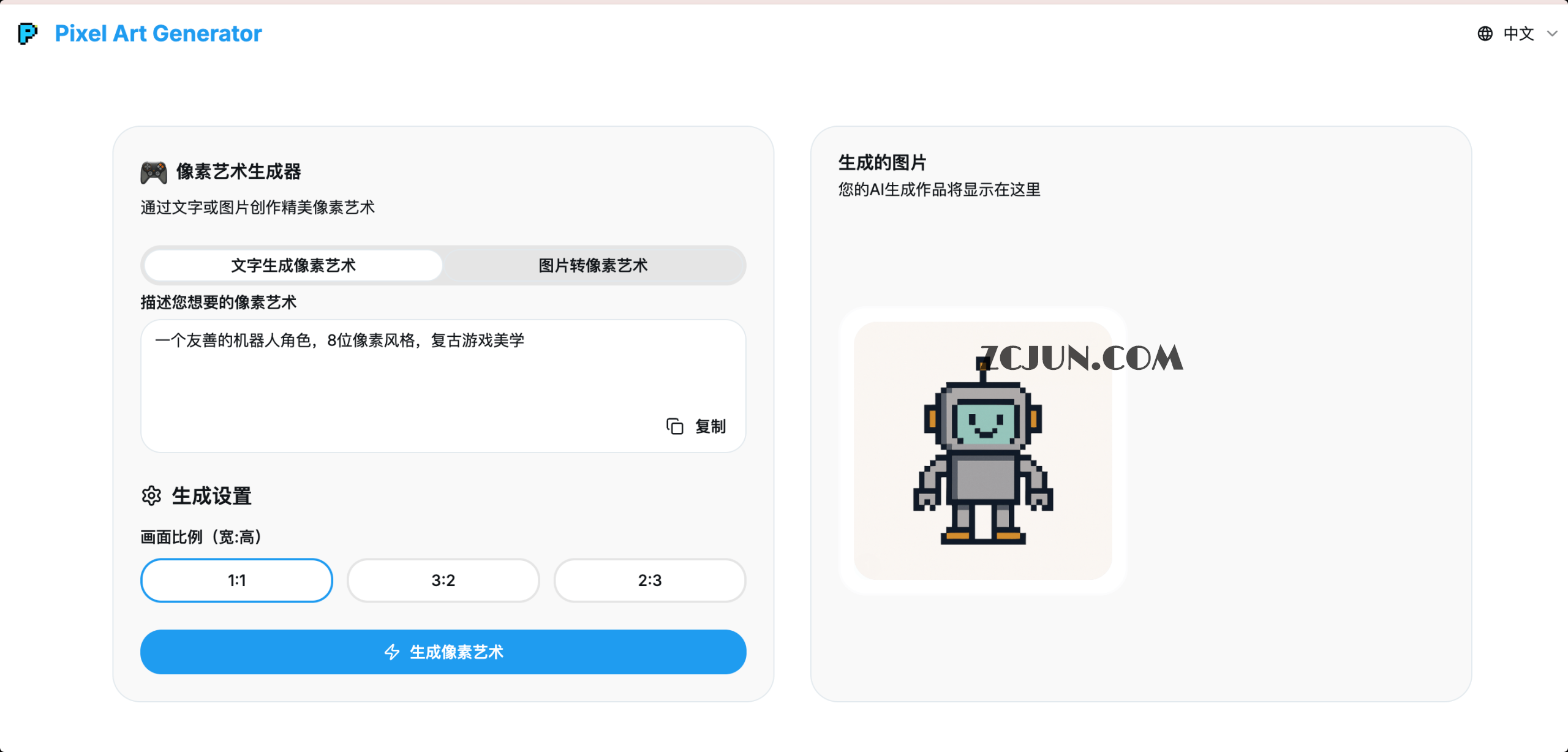 Pixel Art Generator:AI像素艺术生成器,瞬间将任何图片、文字转换为像素艺术,完全免费