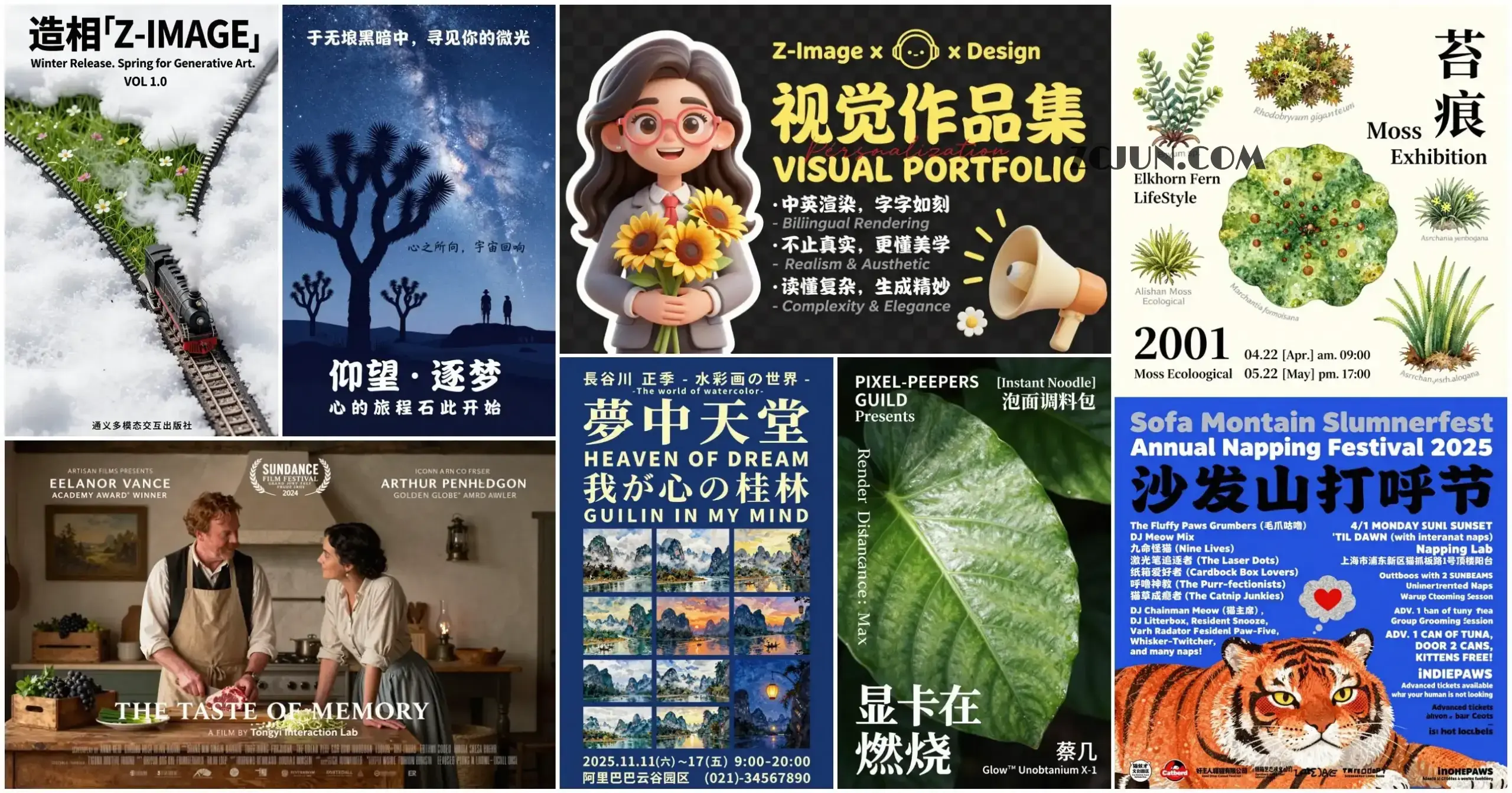 Z-Image 造相-阿里开源的快速文生图模型,拥有60 亿个参数,轻松适配16G 显存的消费级设备