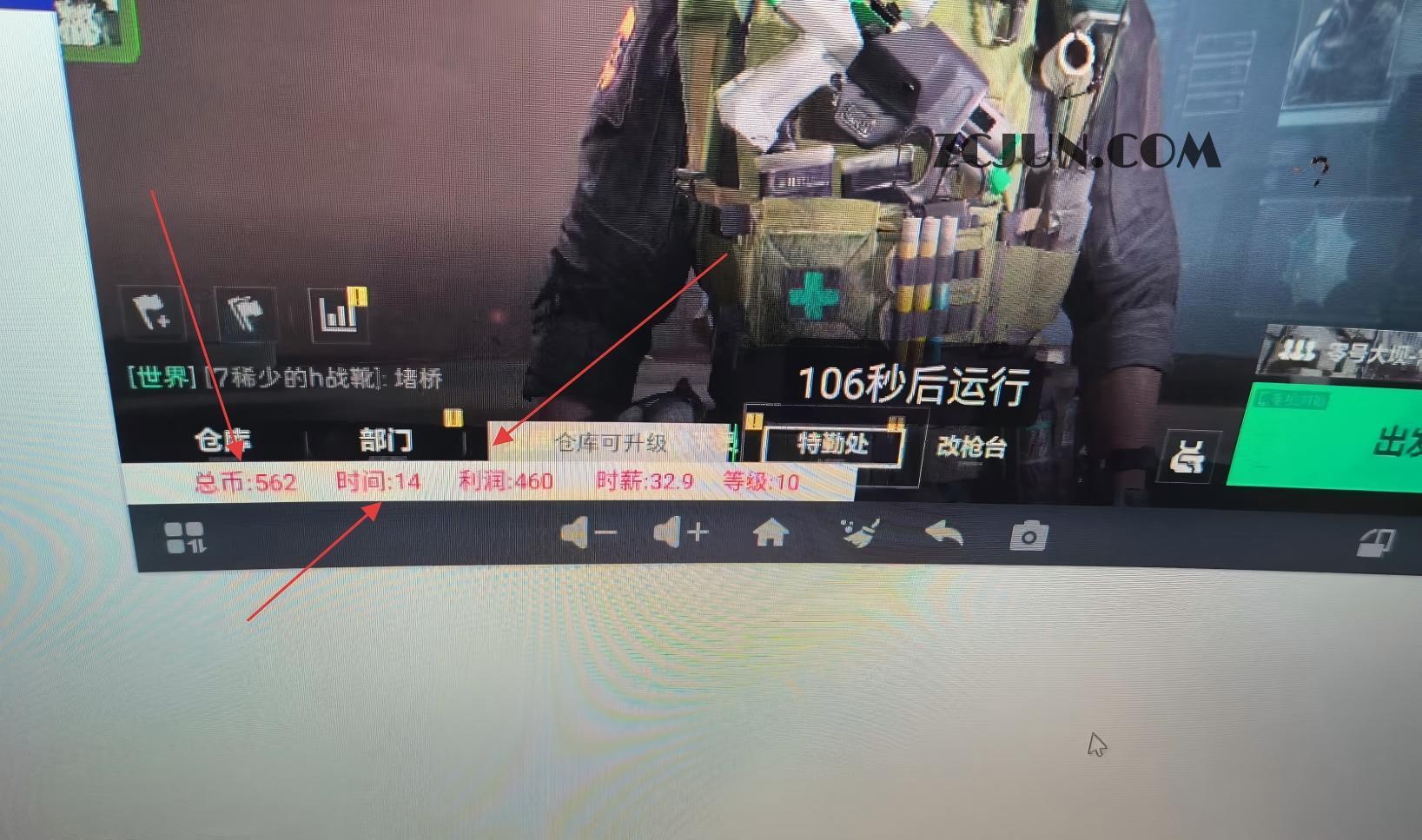 4cf78001075b7d6 【卡密项目】外面收费688的三角洲防高危插件,可防百分之95的高危,死绑号的福音【防封插件+使用教程】