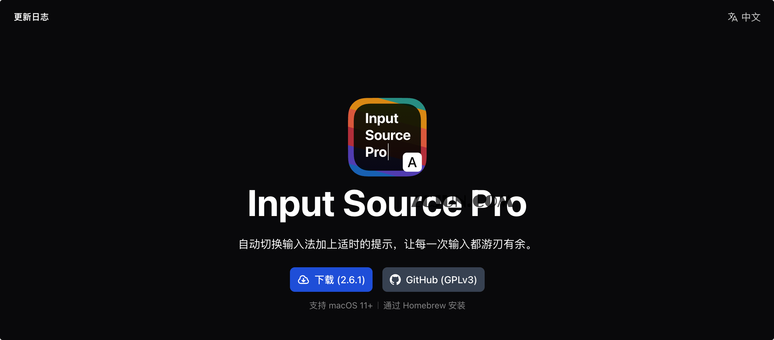 Input Source Pro:专为 macOS 用户设计的输入法强制锁定软件,解决macOS 输入法频繁切换问题