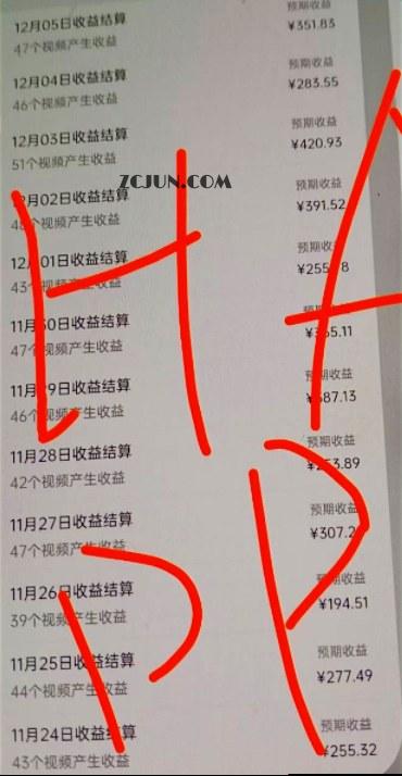 9b1138c4b047691 原创视频玩法撸平台收益,3分钟一条原创,适合头条+百家+视频号+抖音,一个作品吃多份收益