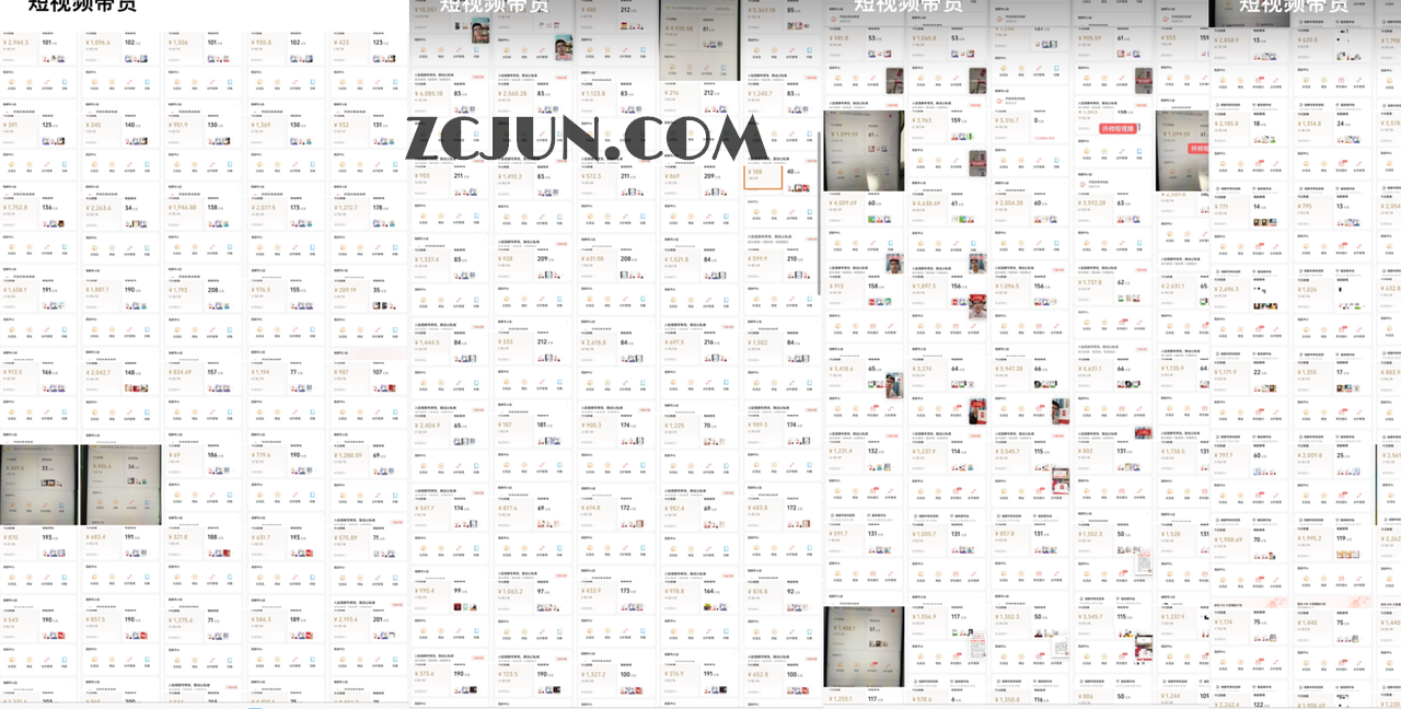 b90e24869d44d48 名人语录引爆销量!揭秘视频号书单矩阵:短视频+直播双线变现,佣金轻松破几十万