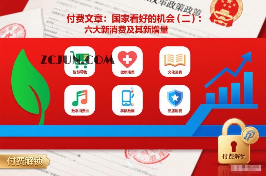 6813b5c7ce3f920 6813b5c7ce3f920