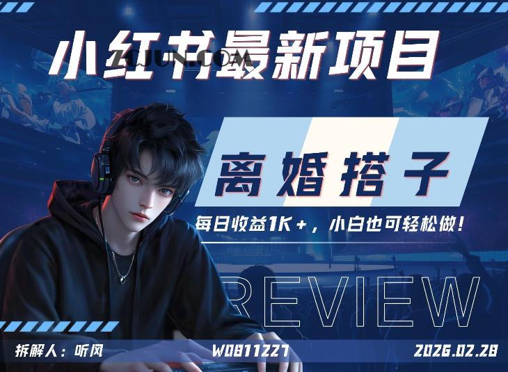 拼多多AI賺钱项目,虚拟店独家玩法,小白手机可做,轻松日入8张