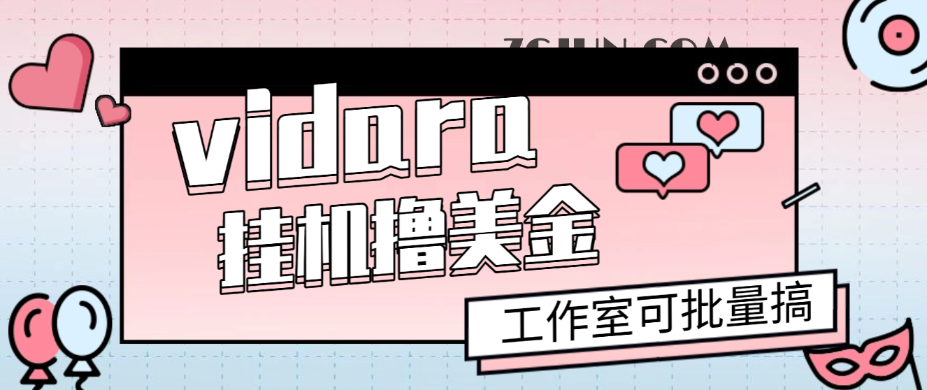 【卡密项目】外面收费8000的vidara挂机撸美金项目,单日收益30美金+工作室可批量搞【挂机脚本+使用教程】