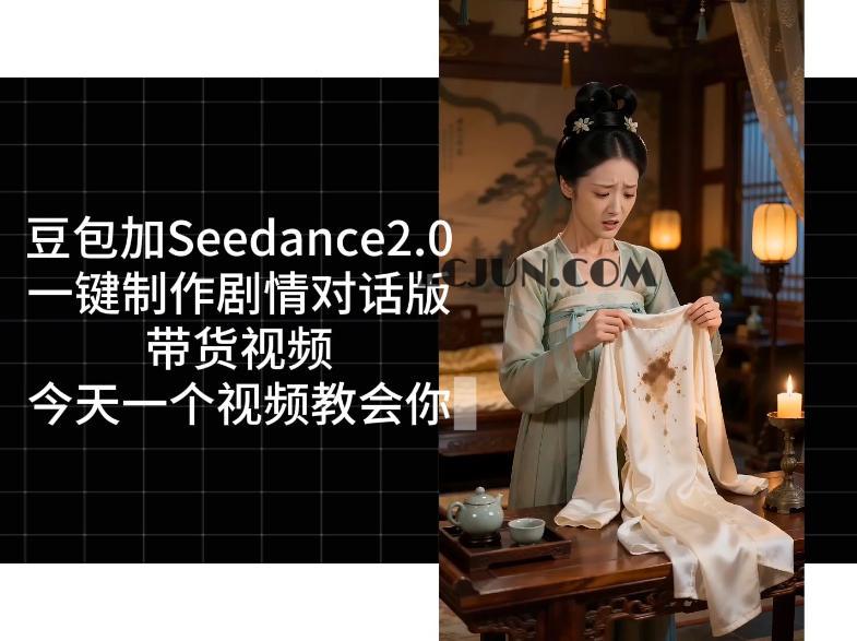 用Coze扣子工作流,我们就能一键制作剧情对话版带货视频,全程无需手动剪辑,从0到1演示搭建过程