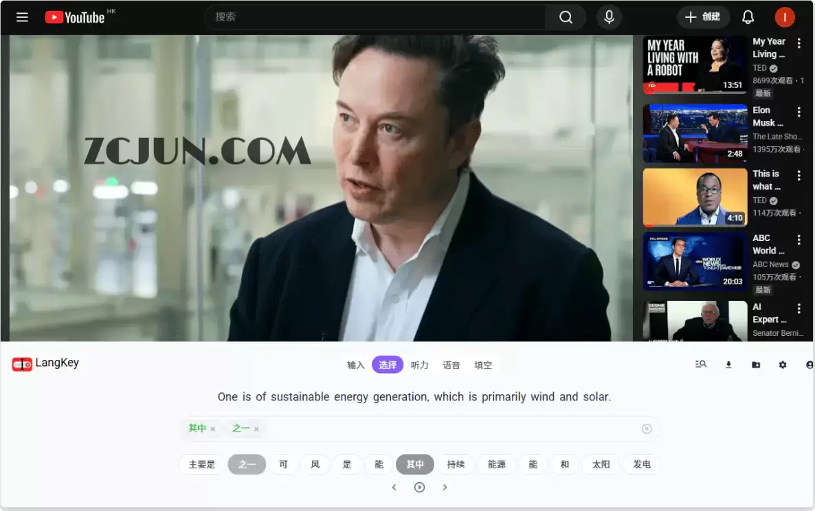 LangKey AI :视频语言学习助手,一键将 YouTube 、B站变成你的专属“外语私教”