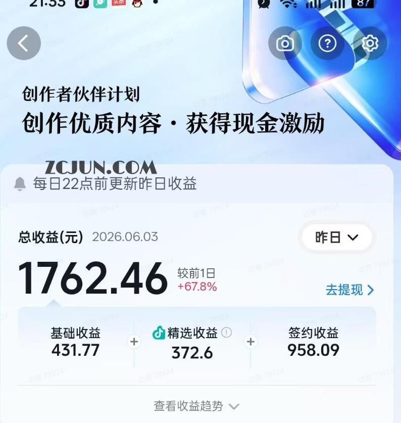 抖音某大佬的影视剧深度解读解说教学,小白轻松冲精选签约独家,收益翻数倍,日入1k+