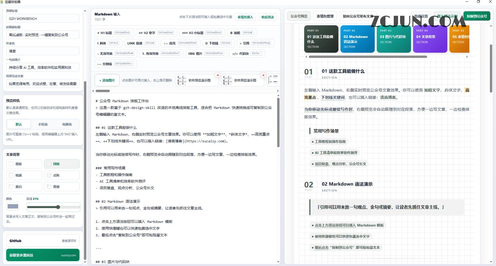 e30609fbce6a1a7 e30609fbce6a1a7