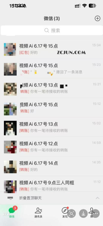 抖音32W粉丝博主的AI亲人复活变身视频教学,操作简单,起号涨粉快,可收徒接单代做视频变现