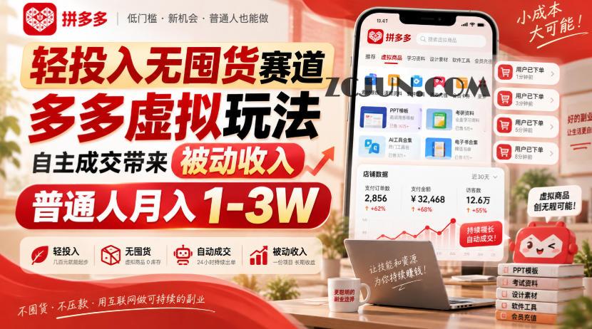 实体老板短视频必修视频兴趣教学,AI赋能门店同城引流变现,AI+短视频+直播打爆实体客流量