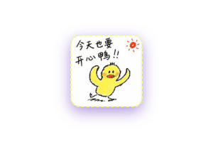 提示词分享:chatGPT gpt-image2表情包提示词