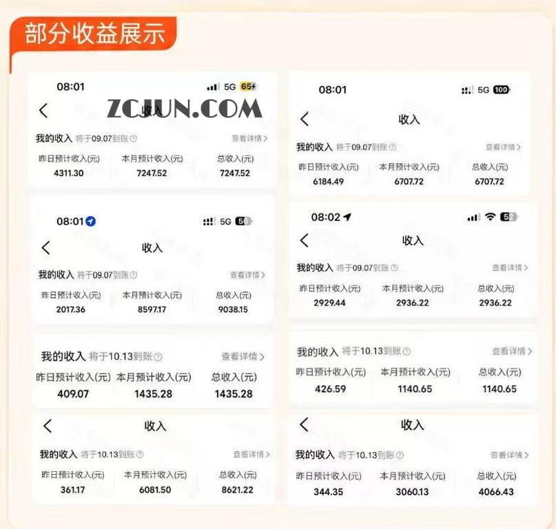 大众点评进阶营,暴力新玩法,利用AI在大众点评写笔记, 賺取平台分成收益,手把手带你跑完整流程