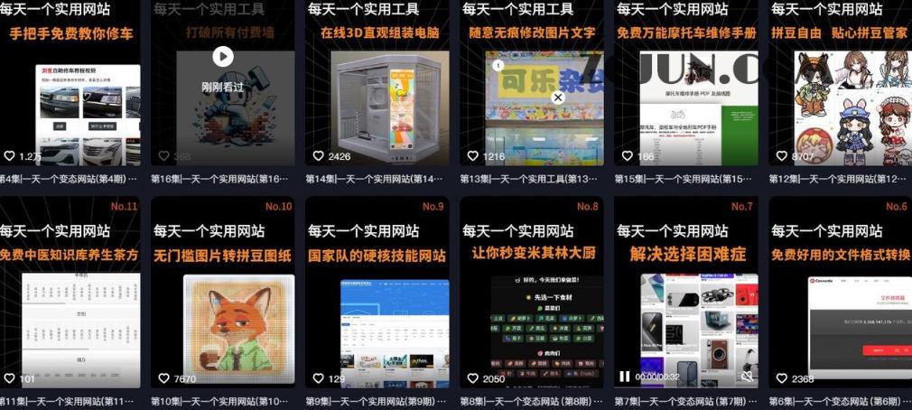 AI工具测评IP孵化营第二期,带你从0到1做出涨粉接广的自媒体账号