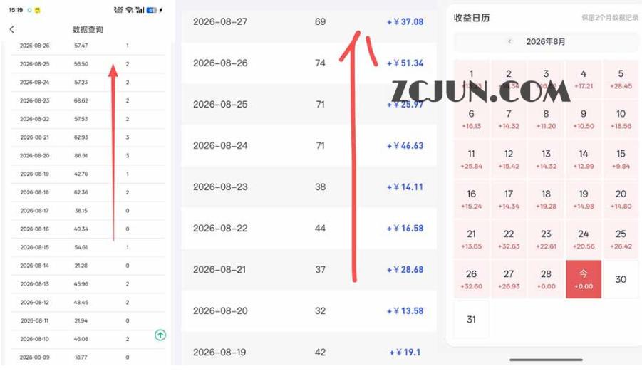 网盘拉新之百度知道玩法实战教学,从0到1掌握AI答题+批量发布,一周收入1500+,开启你的副业新收入