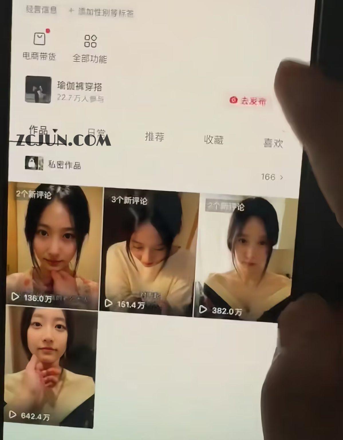 抖音5W粉丝博主的AI真人日系女孩制作教学,AI人物创作与视频生成实战课,新手也能快速起号涨粉变现(更新1002)