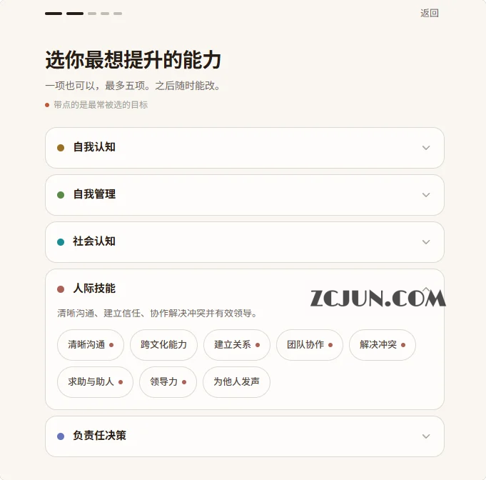 NeuTTS:开源端侧大模型 TTS,仅需3秒音频即可在本地设备实现毫秒级语音克隆