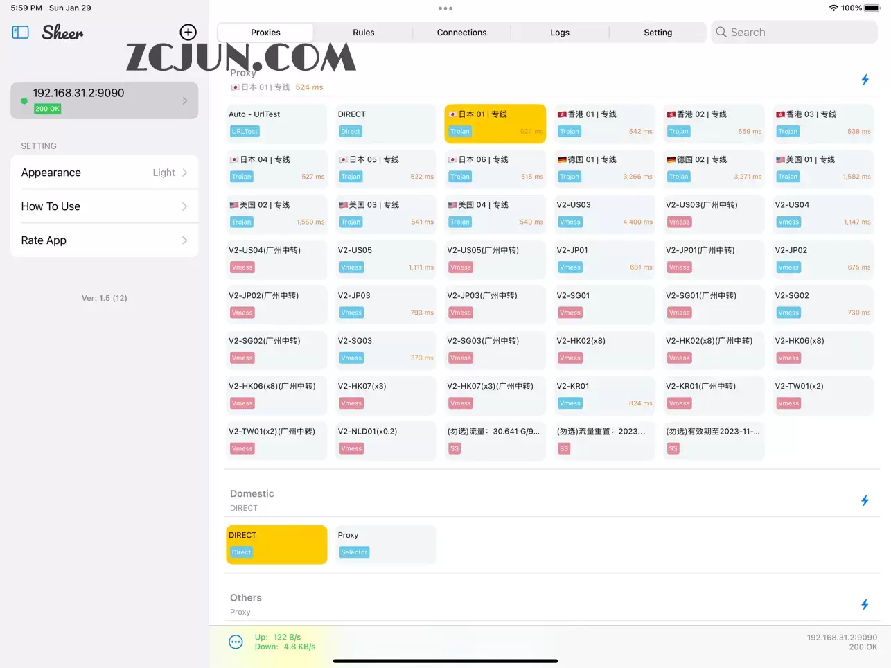 Sheer-一款服务监控面板 iOS限免