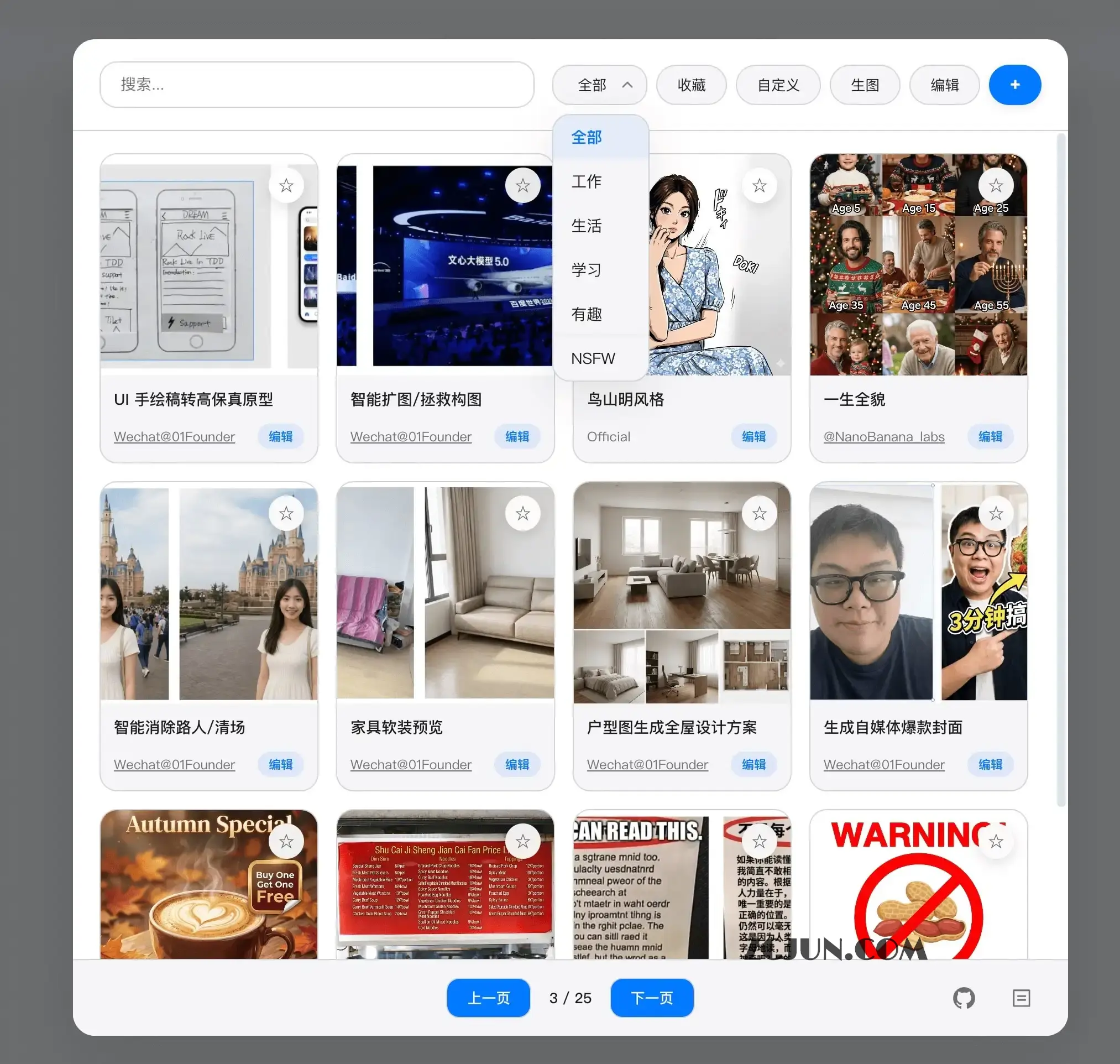 Banana Prompt Quicker-开源Banana Pro 提示词管理器浏览器扩展，内置 Twitter 热门提示词，一键快捷插入