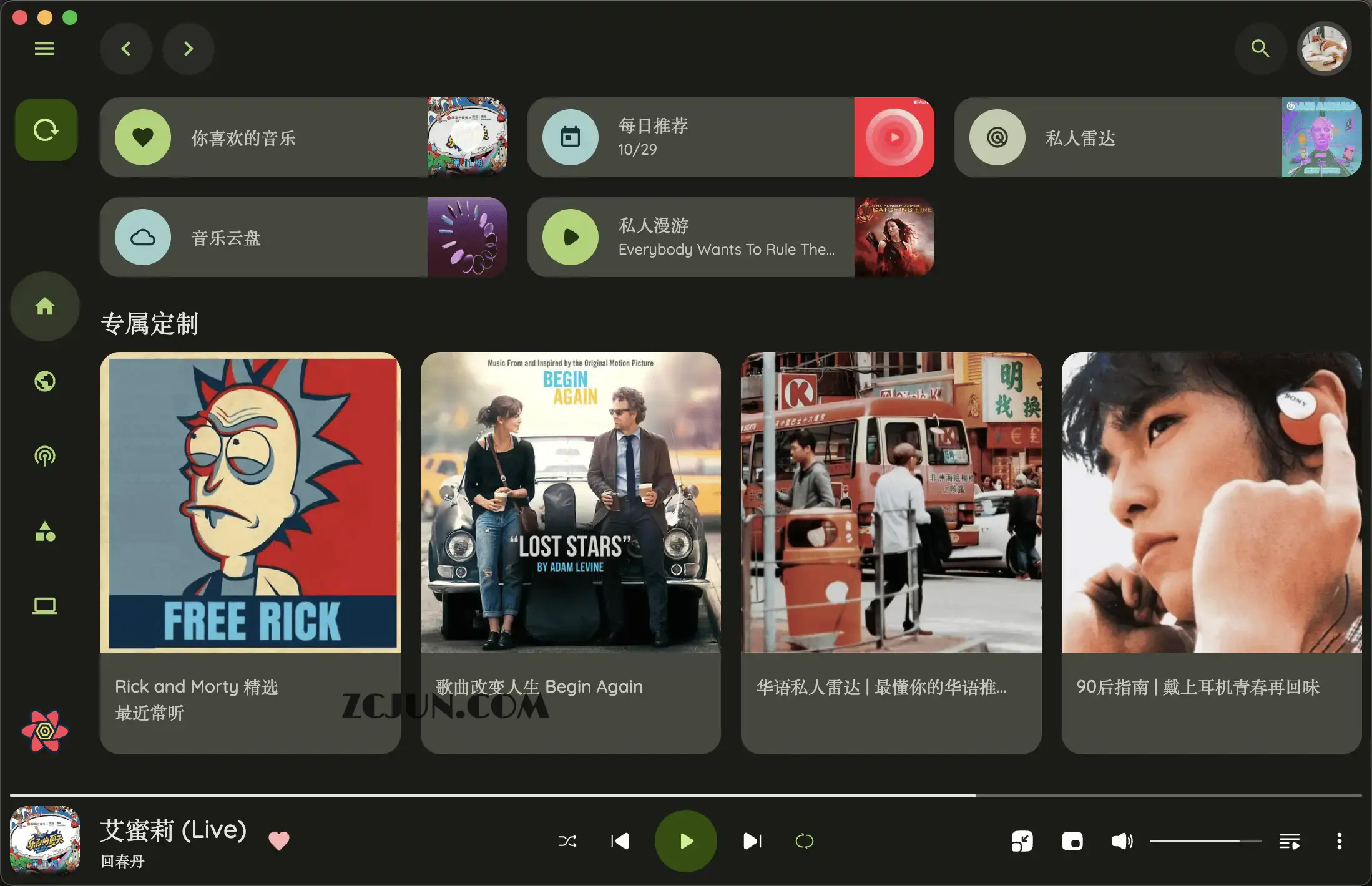 Music You：开源的桌面音乐播放器，支持上传本地音乐，支持Linux、Windows、MacOS全平台