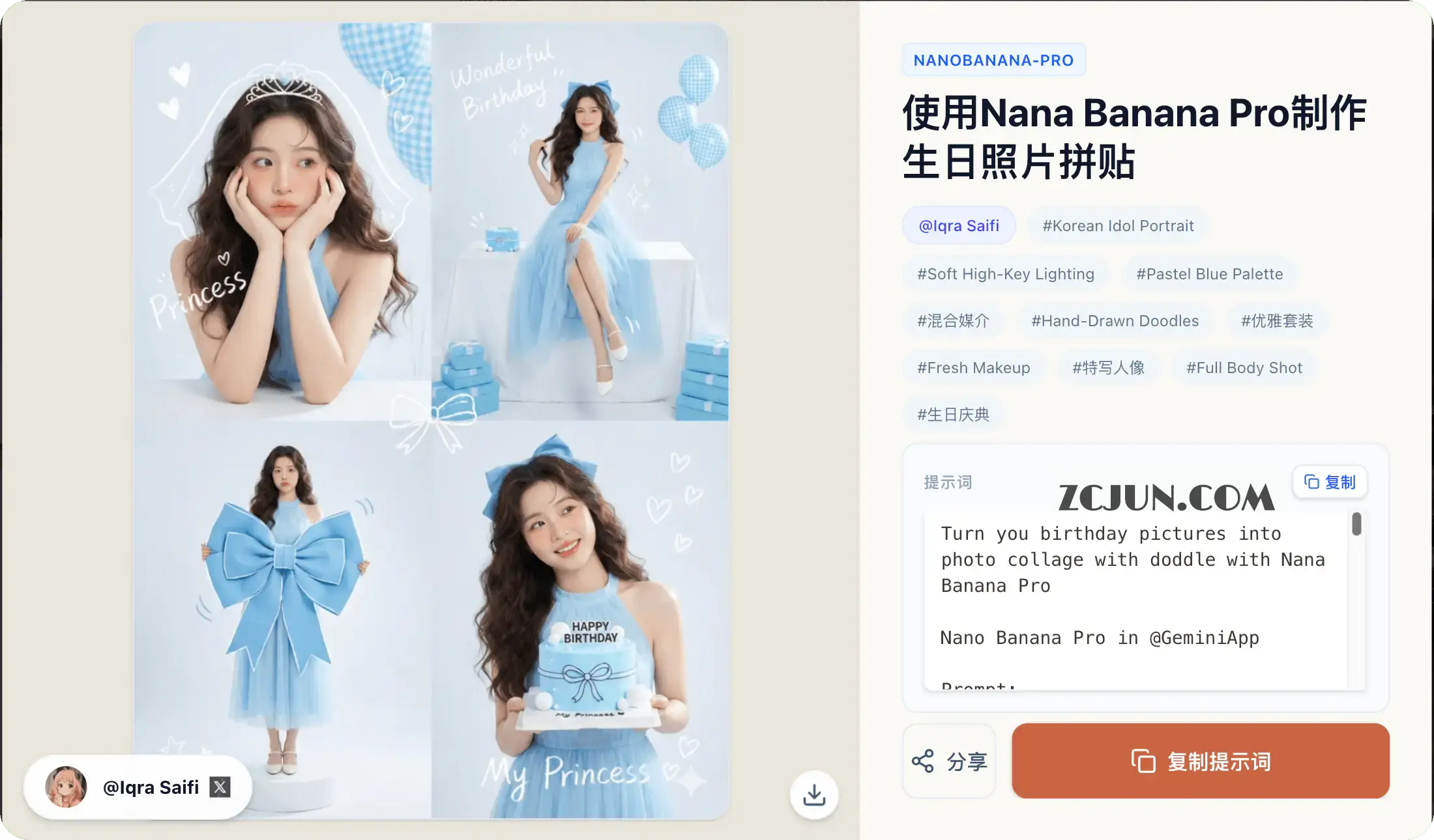 AIART PICS：AI 图像生成提示词灵感库，全网最大的 Nano Banana 提示词库！汇聚 900+ 位全球创作者的3200+ 精选案例