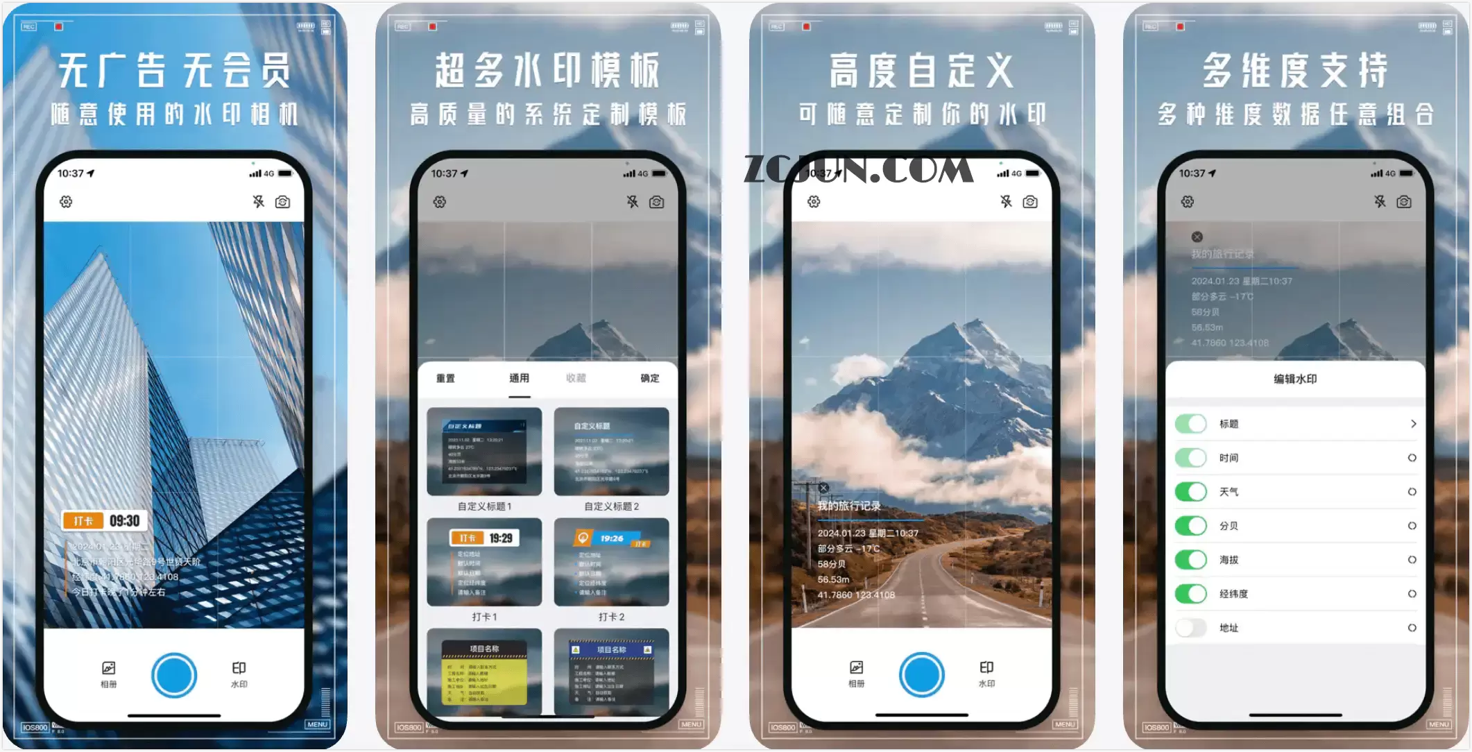 水印相机-免费万能时间地点工程水印相机，今日自由水印相机
