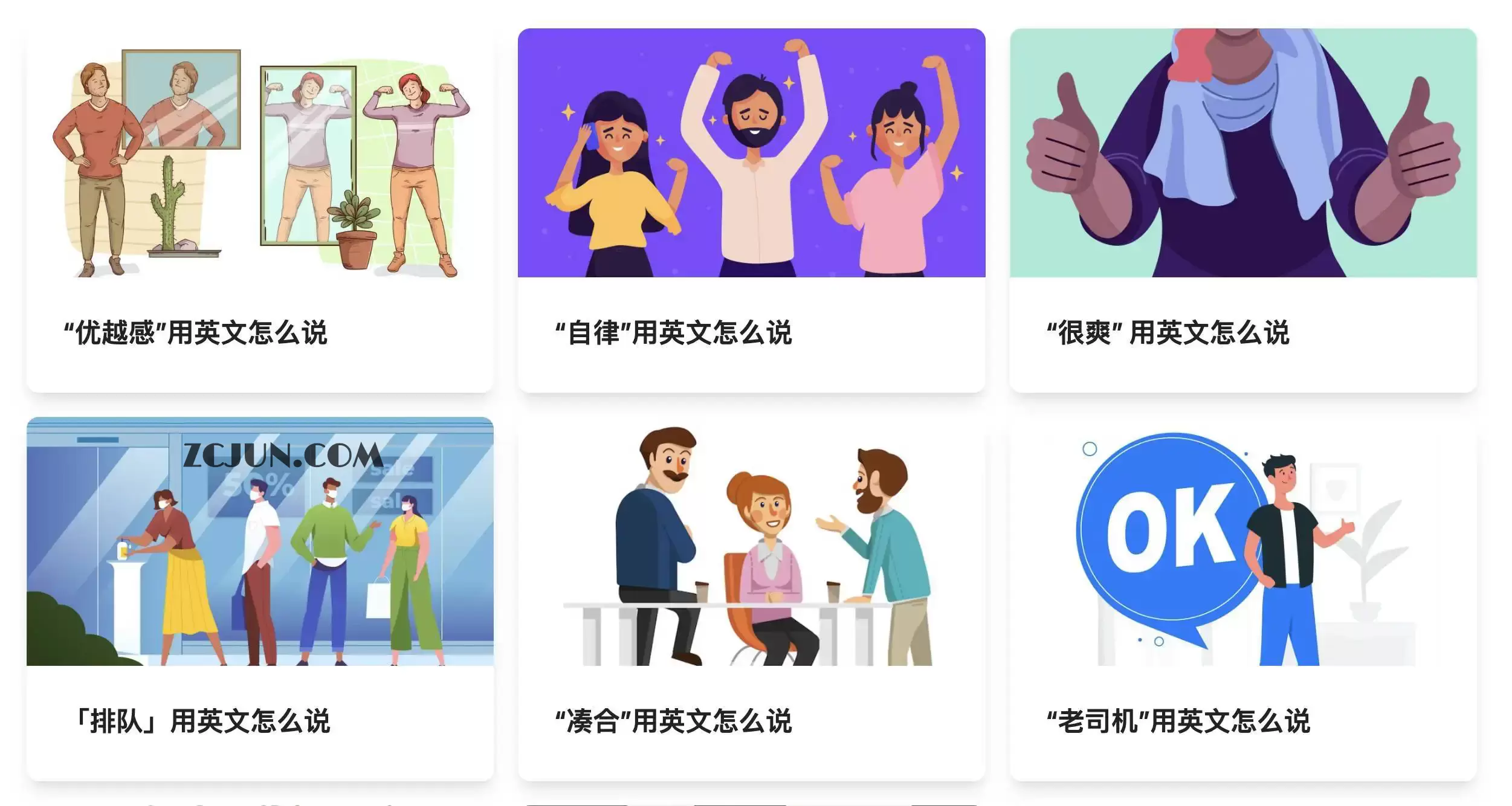 letmeenglish：轻松学英语，拒绝死记硬背！这个宝藏免费英语学习站，让所有人都能轻松说一口地道英文！