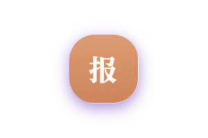 Builzone 报纸制作台：一键定制专属“头条新闻”，你的在线创意排版神器